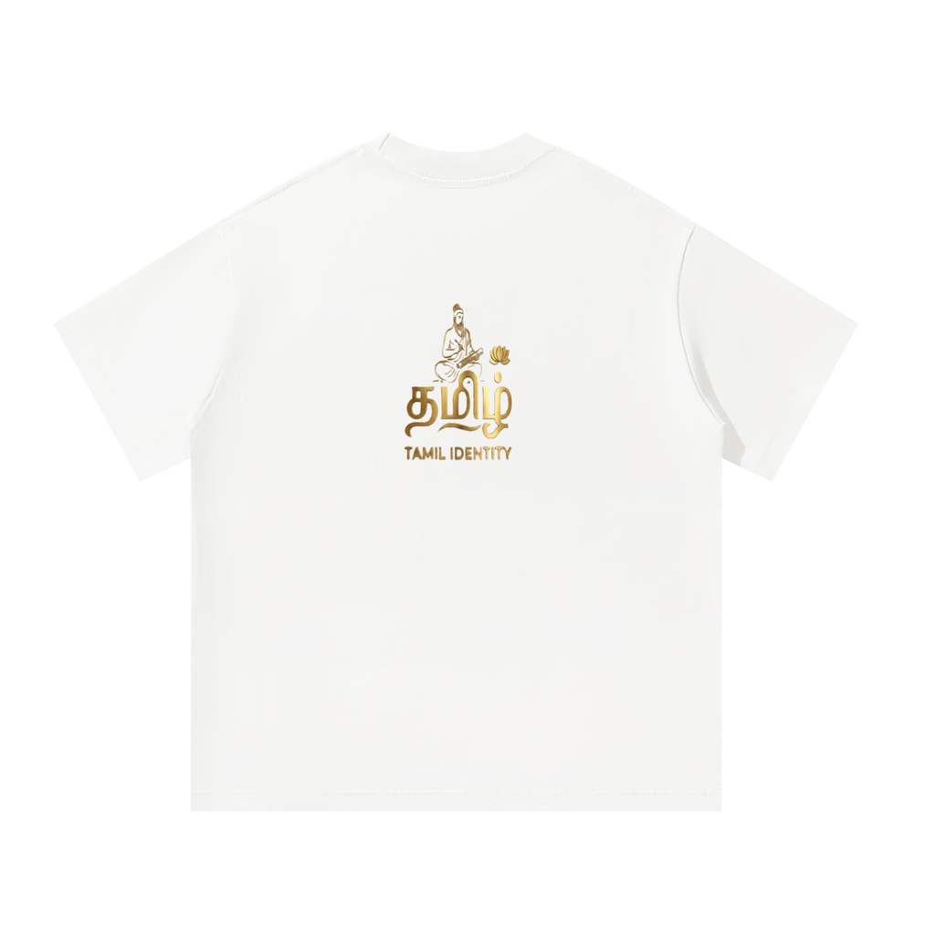Unisex Oversized T-Shirt